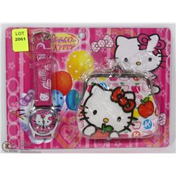 NEW CHILDRENS WATCH AND WALLET SET