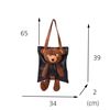Amazing Plush Bear PU Tote Bag