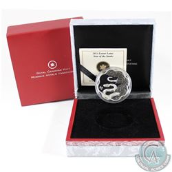2013 Canada $15 Lunar Lotus Year of the Snake Fine Silver Coin (capsule is lightly scratched) TAX Ex