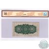Image 2 : 1923 25c RADAR Note, BCS Certified VF-20 with holes.