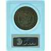 Image 2 : 1885 "O" PCGS MS63 Morgan Silver Dollar