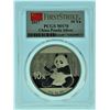 Image 1 : 2017 PCGS MS70 Chinese Silver Panda