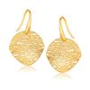Image 1 : 14K Yellow Gold Fancy Textured Weave Earrings