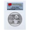 Image 1 : 2017 China 10 Yuan Silver Panda Coin PCGS MS69