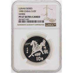 1990 China 10 Yuan Horse Silver Coin NGC PF67 Ultra Cameo