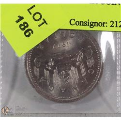1977 CANADIAN ONE DOLLAR COIN.