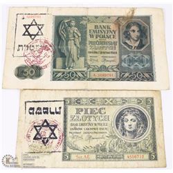 GERMAN WWII JEWISH GHETTO IN POLAND BANK NOTES