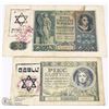 Image 1 : GERMAN WWII JEWISH GHETTO IN POLAND BANK NOTES