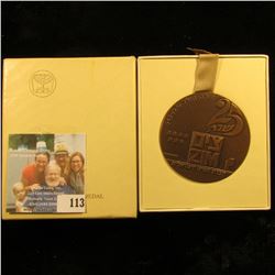 ISRAEL STATE BRONZE MEDAL