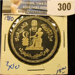1980 PROOF SILVER EGYPTIAN COIN