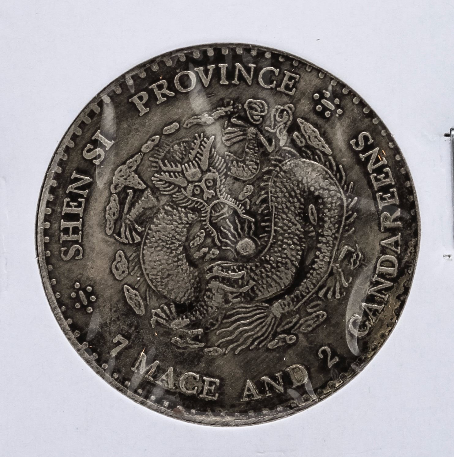 Shen SI Province 7 Mace and 2 Candareens Coin