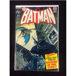 Batman #225 - Wanted For Murder! -1970 (DC)