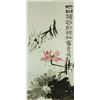 Image 1 : Pan Tianshou 1897-1971 Watercolour on Paper Scroll