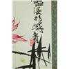 Image 2 : Pan Tianshou 1897-1971 Watercolour on Paper Scroll