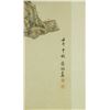 Image 3 : Huang Jun 1775-1850 Watercolour on Paper Scroll