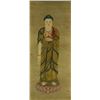 Image 1 : Watercolour on Silk Scroll with San Xi Tang Seal