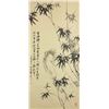 Image 1 : Zheng Banqiao 1693-1766 Chinese Ink on Paper Scrol