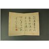Image 10 : Zhang Xiong 1803-1886 Watercolour on Paper Booklet