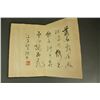 Image 2 : Zhang Xiong 1803-1886 Watercolour on Paper Booklet