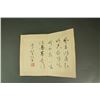 Image 5 : Zhang Xiong 1803-1886 Watercolour on Paper Booklet