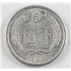 Image 3 : Six Assorted China Aluminum Coin of 1, 2 5 Cent