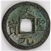 Image 1 : Northern Song 1 Cash Bronze Coin FD-895