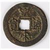 Image 1 : Northern Song (1039-1054) 1 Cash FD-904