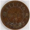 Image 2 : 1906 China Copper 10 Cash Coin Hubei Mint Y-10