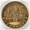 Image 2 : 2008 Chinese Olympic Games Commemorative Coin Set