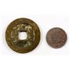 Image 1 : 2 PC Assorted Qianlong Tong Bao and Arabian Coin