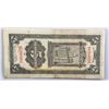 Image 2 : 1930 China Republic 5 Yuan Customs Banknote