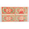 Image 1 : 4 PC Assorted China 1 Million Ghost Money