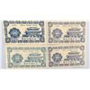 Image 2 : 4 PC Assorted China 1 Million Ghost Money