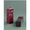 Image 3 : 2 Pieces Chinese Blood Stone Seals