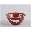 Image 1 : Chinese Red Copper Porcelain Bowl Xuande Mark