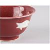 Image 3 : Chinese Red Copper Porcelain Bowl Xuande Mark