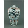 Image 1 : Yuan/Ming Copper Red BW Meiping Porcelain Vase