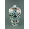 Image 2 : Yuan/Ming Copper Red BW Meiping Porcelain Vase