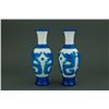 Image 1 : 18th C. Pair of Fine Blue Peking Glass Vases