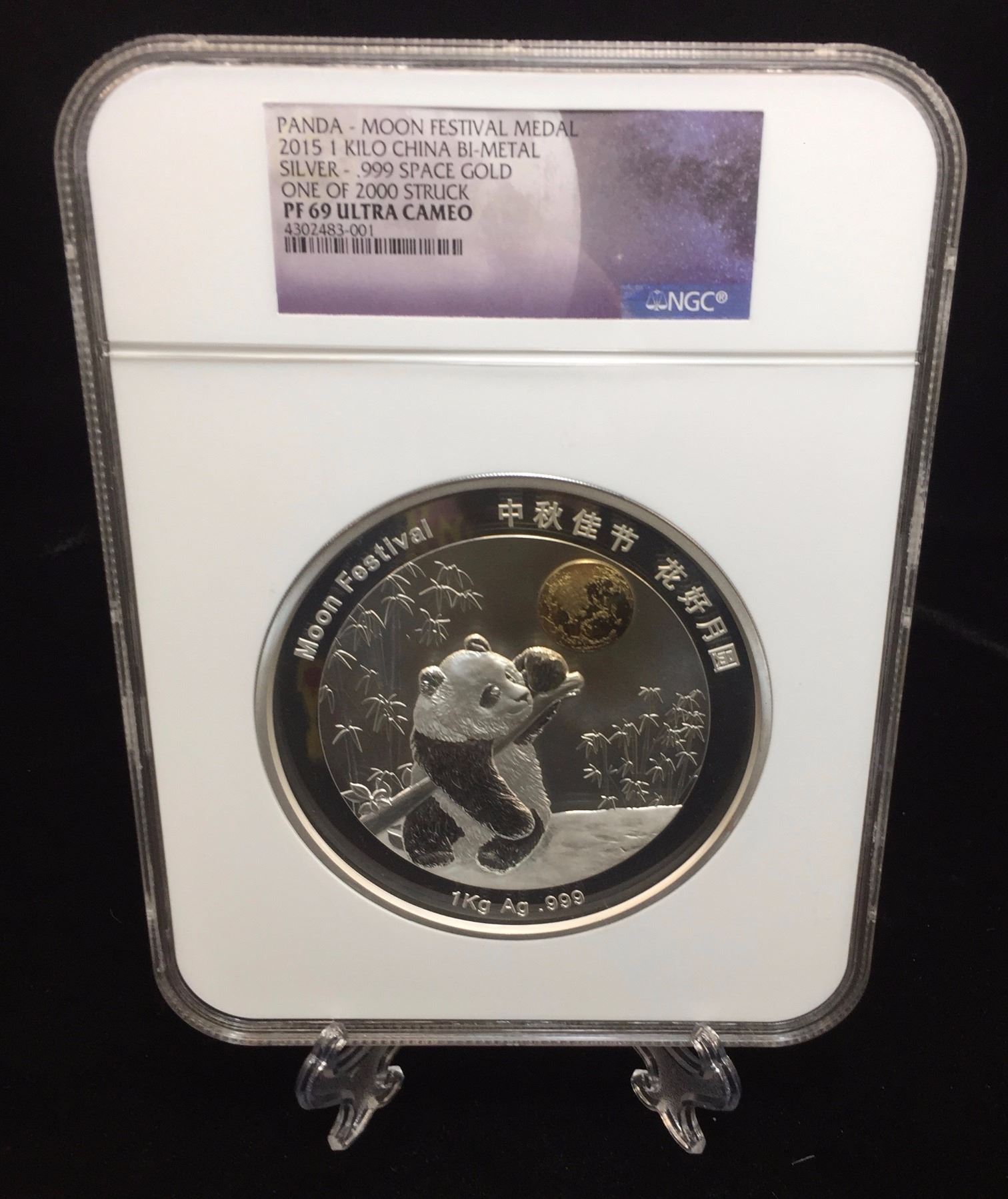 2015 1 KILO China Silver Panda Space Gold Moon Festival NGC PF 69 Ultra 