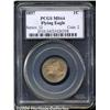 Image 1 : 1857 1C MS64 PCGS.
