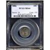Image 1 : 1886 10C MS66 PCGS.