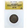 Image 1 : 1835 Nepal Shah Dynasty AR Mohar Coin ANACS AU50
