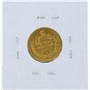 Image 2 : Iran 1/2 Pahlavi Gold Coin