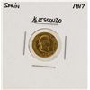 Image 1 : 1817 Ferdinand VII Spanish 1/2 Escudos Gold Coin