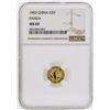 Image 1 : 1983 China 5 Yuan Panda Gold Coin NGC MS69