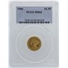 Image 1 : 1906 $2 1/2 Liberty Head Quarter Eagle Gold Coin PCGS MS62