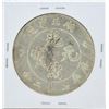 Image 2 : 1909-11 China Hupen Province 7 Mace and 2 Candareens Silver Coin