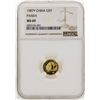 Image 1 : 1987Y China 5 Yuan Panda Gold Coin NGC MS69