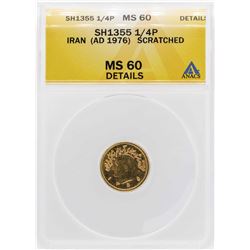 SH1355 (1976) Iran 1/4 Pahlavi Gold Coin ANACS MS60 Details